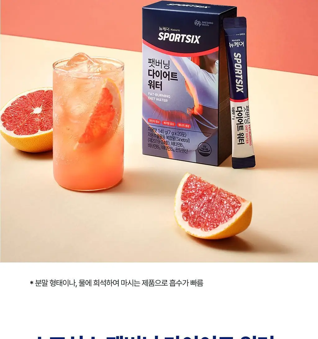 [체지방 DOWN] 뉴케어 스포식스 팻버닝 다이어트 워터 (7g*20포) /10일분 상세페이지 21